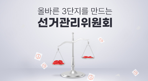 메인배너03